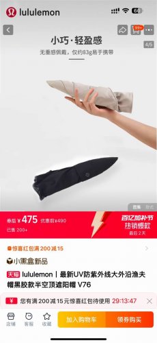 高端局，超大帽沿！Lulu2025最新Uv防紫外线大外沿渔夫帽，黑胶款半空顶遮阳帽，大头围可折叠遮阳帽，外沿钢圈定型！上头如若无物，今夏戴着最舒服的一款渔夫帽！