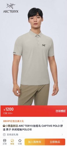 arc'teryx 始祖鸟2025夏装新款男士冰丝无痕商务Polo衫短袖T恤 熟悉的爆款配方！！青岛外贸工厂P出品！！特供线上和柜子的货！始祖鸟今年你必备的一款