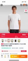 模特图！110 Descente 迪桑特25年夏季双色运动健身科技银离子面料Tough亲肤吸湿排汗短袖T恤上衣 迪桑特官网款圆领短T，经典系列之作，立体拼接裁剪