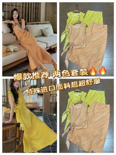 套装 高品质 重磅100% 特殊进口面料超舒适！两色套装 欧洲站2025夏季新款 时尚 2025春夏新款时尚 两色套装 Smlxl