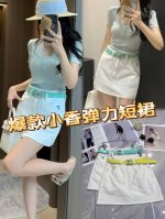 爆款小香弹力短裙，精致女孩的衣橱必备！纯净白色，散发优雅气质。弹力面料，舒适贴合身形，活动自如。搭配清新彩色腰带，增添时尚亮点。简约设计不失细节，口袋处别致装饰