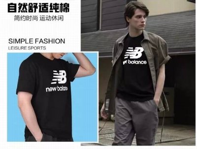 上新！！ 情侣款N*B印花短袖T恤，100%全棉！ 情侣款Nb短袖，100%全棉！ 百伦家情侣款，砖柜基础款，简单大方，又不会过时，黑白两色，男女通吃谁穿都完美