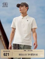 细节图180 品质Polokolonsport / 可隆三色男女同款科技银离子运动户外Polo衫夏季翻领短袖 爆款，某宝某东基本无货 竹节速干汗布，透气轻薄，不