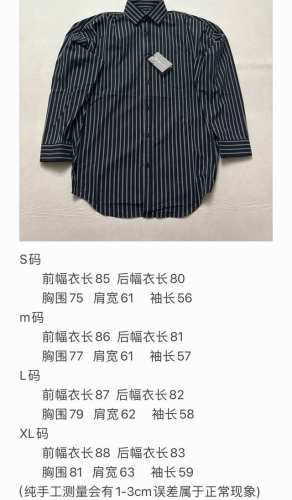 Balenciaga后背红字母条纹长袖衬衫