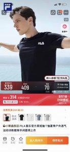 模特图120 品质推荐Fila / 斐乐官方运动速干短袖T恤夏季户外透气运动训练健身休闲圆领上衣短袖 贸易公司纯原订单 国内原厂原装出来的 面料采用棉涤面料，布