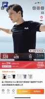 模特图120 品质推荐Fila / 斐乐官方运动速干短袖T恤夏季户外透气运动训练健身休闲圆领上衣短袖 贸易公司纯原订单 国内原厂原装出来的 面料采用棉涤面料，布