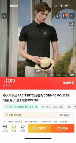 上新 跑量款无优惠 Arcteryx 始祖鸟翻领胸标Logo短袖T恤，夏季冰丝无痕速干polo衫短袖，商务休闲简约风，上身帅气百搭，夏季必备百搭奢潮单品 高端定
