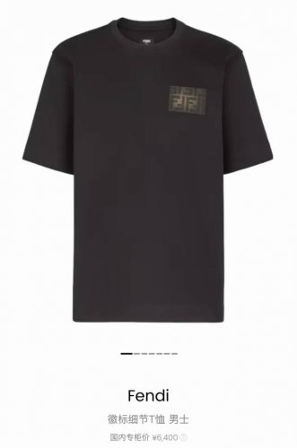 Fendi 芬迪 官网图，售价8280