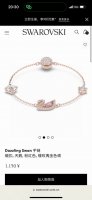 110 Swarovski施华洛世奇 磁扣粉色天鹅手镯手链 配全套包装 款422 挚爱扭结爱心永恒爱意
