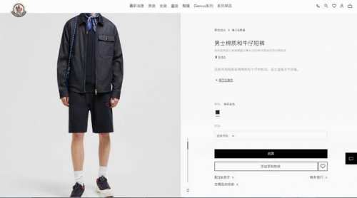 Monc*Er蒙口2025春夏新款经典百搭休闲松紧腰抽绳短裤，夏季最新时尚短裤，裤腿经典精美Logo徽章简洁之中不失时尚元素，上身舒服好看又好穿，大气经典时尚的