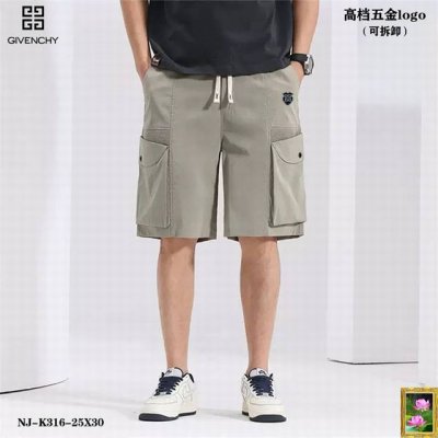 纪梵希 隔天出货2025年夏季新款 全新品味与价值共享 爆款A休闲短裤 身穿着非常舒适 低调不失奢华 穿出去非常有档次,裤型款式和裁剪亦无需多言 上身精致跃然.