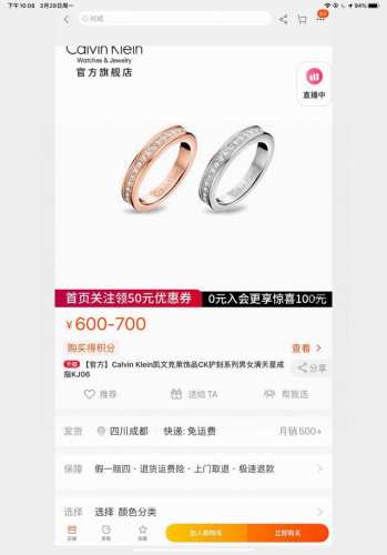Calvinklein Ck满天星戒指 情侣对戒 Ck对戒的广告语 经过这么长时间，你还是我最爱的人。” 好甜~ 李汶翰同款这个款式很精致，带上闪闪发光很酷哦，
