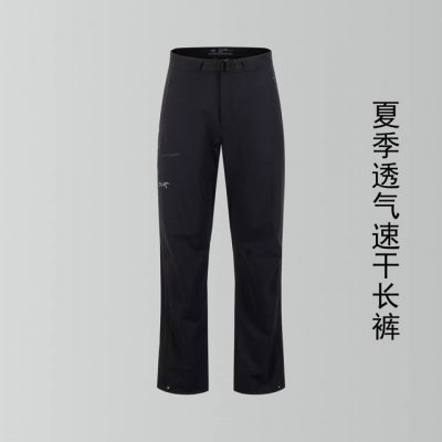P190 5可配信封 始祖鸟Gamma Lt轻量透气户外机能速干休闲裤 高品质 柜柜款 四季款 这款 裤子可应对多变的天气适用于攀岩、旅行或远足。 轻度保暖，透