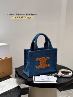 折叠礼盒 Size：24*18*9Cm Celine赛琳 牛仔托特包Tote好美哦~~ Celine新款丹宁系列上啦~~ 凯旋门丹宁牛仔配棕色Logo 实物真的