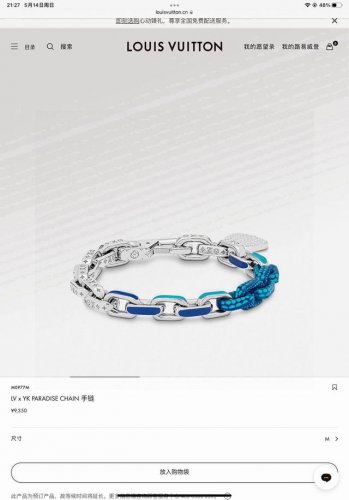 Lv路易威登竹节蓝色拼接手链 配全套包装 lv X Yk paradise Chain 手链为矩形金属链环镂刻 Monogram 图案 再以高科技升华工艺在珐琅