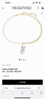 Swarovski施华洛世奇Zodiac Rabbit兔子珍珠项链锁骨链专柜同步在售。佩戴这款耀眼的项链或许是兔年的最可爱的方式。俏丽的链坠通过pointiag