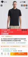 ds 迪桑特25夏季新品 男士全天候户外运动健身跑步徒步爬山半拉链速干凉感短袖T恤 掌柜力荐 线上线下同步 客供速干镂空面料 手感细腻顺滑清爽透气 高弹力 运动