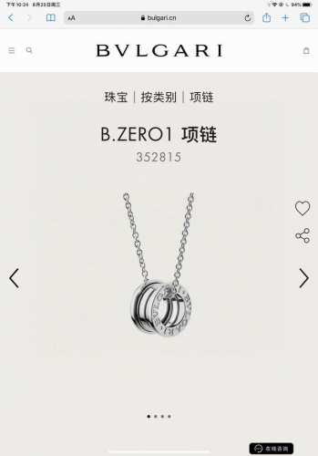 Bvlgari宝格丽弹簧项链 吊坠扣头都对版刻印Logo专柜一致！全套包装代购版本！ 采用真空电镀不掉色，戴上就不想再摘掉。 B.Zero1项链从举世闻名的圆形