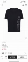 balmain.巴尔曼 25春夏经典饰有字母印花Logo短袖T恤 采用定制80支双股丝光棉面料 黑色 海蓝 白色 M Xxxl