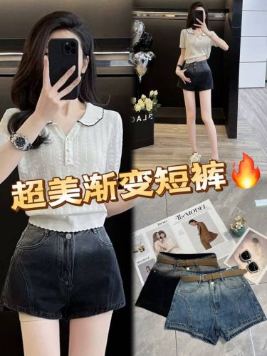 时髦精必备！这款渐变色牛仔短裤，将时尚与个性完美融合。独特的渐变设计，打破常规，每一眼都是潮流冲击。高腰版型，轻松拉长腿部线条，勾勒曼妙身姿。精选牛仔面料，挺括