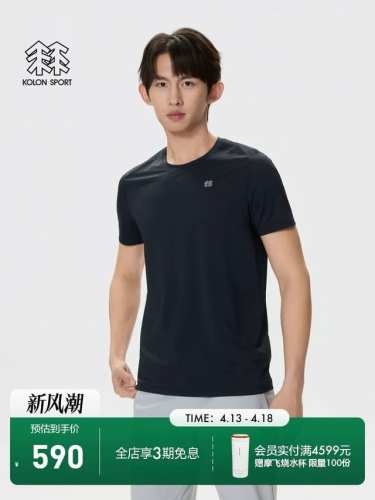 Kolon Sport可隆夏短袖吸湿速干T恤徒步登山肌理感抗菌户外男士T恤 采用功能性面料，快速排汗导湿，保持干爽，适合夏季或高强度运动。 轻薄肌理感，质地轻盈
