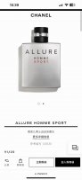 上新。Chanel香奈儿Allure Homme Sport男士运动淡香水。魅力是独立个性的彰显，它的非凡独特无法被定义，尽在举手投足之间。此款香奈儿男士运动淡