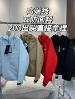 260 Kolonsport 科隆经典款多功能蜂王3.0系列冲锋衣 #和大自然亲密接触 真正的户外冲锋衣 蜂王 3.0#探险者户外 #户外潮流玩点新的 #三合一