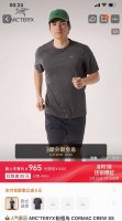 Arc'teryx 始祖鸟三色顶级科技感贴服棉感面料基础百搭功能性T恤短袖 自然亲肤轻盈速干透气高弹！ 这种基础款的T恤，一年四季都是不可或缺的！ 今天这款，采