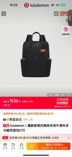 高端来袭，休闲商务两用款！绝对气质，男女皆可！Lulu最新款简约商务休闲牛津布双肩包！必入的一款多功能双肩包！可手提可双肩，休闲商务两用都合适，这一次，买到的绝