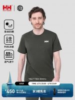 helly Hansen 海丽汉森Hh*Re 联名款 25夏纯棉凉感休闲骑行Logo图案男女情侣短袖T恤 - 顶级版本 随意对比专柜做工版型，混卖级别！ 款号：