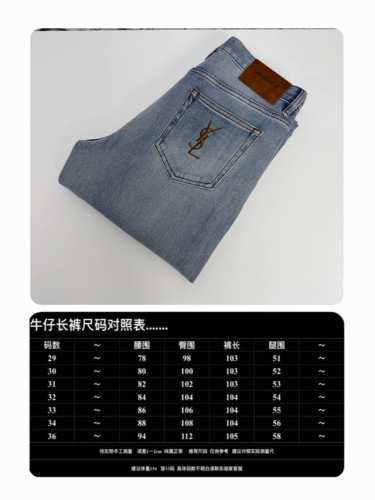 p260 圣罗兰家25Ss春款新品， 男士小直筒修身牛仔裤 男士时装款湛蓝色水洗丹宁小直筒牛仔长裤 香港贸易公司货纯正洋行渠道， 代工厂出品，原厂五金辅料，做工