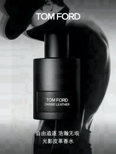 越南版本Tf光影皮革香水Ed Ml 越南进口 海关扣押 配手提袋高端商品 塑封拆毁概不退换 敬请谅解！ 皮革调作为最老的香调之一 味道变化多端，既可温柔妩媚，又
