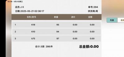 1960# 迪奥夏季短袖面料270克双纱全棉 字母珠片绣花立体工艺设计 尺码S M L Xl