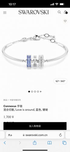 Swarovski施华洛世奇中国专属Connexus手环手链，此沙同款，专柜同步在售。这款浪漫的Connexus手镯以创意巧思精心打造而成，饰有令人目眩神迷的三