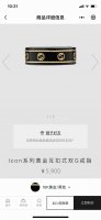 元 一个 Gucci G家 Icon系列黄金互扣式双G戒指 高端版本 黄金互扣式双G标志与白色氧化锆 黑色合成刚玉指环打造鲜明的对比效果，编织效果滚边令整款设计