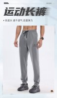 arc’Teryx始祖鸟 独家实拍上新夏季高品质户外长裤健身速干运动潮流休闲户外百搭宽松吸湿排汗运动裤束脚裤，本季主打，货源充足，放心主推，高端品质，经典设计，