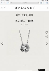 Bvlgari宝格丽弹簧项链 吊坠扣头都对版刻印Logo专柜一致！全套包装代购版本！ 采用真空电镀不掉色，戴上就不想再摘掉。 B.Zero1项链从举世闻名的圆形