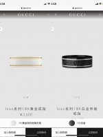 gucci Icon系列18K黄金戒指 18K白金戒指，古驰 官网最新款男女情侣款陶瓷对戒。白色氧化锆戒指镌刻着经典的Gg图案，18K黄金细节彰显细腻精妙的对比