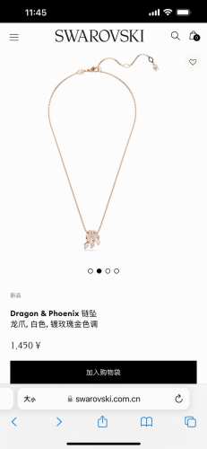 Swarovski施华洛世奇Dragon & phoenix凤尾项链锁骨链专柜同步在售。这款独特的施华洛世奇链坠展现出凤凰喜庆吉祥、优雅的气质。链条为玫瑰金色调