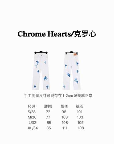 顶级］ X011蓝 上新 克罗心 Chrome Heart 十字架拼皮牛仔裤 顶级重工洗水工艺 小牛皮激光切割十字架 做旧银饰五金 直筒版型上身显瘦 高端品质区