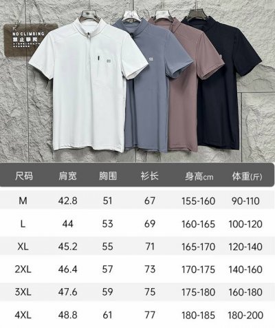 Kolon Sport可隆短袖男士半拉链体恤吸湿速干T恤透湿夏季打底上衣 颜色 原子灰 摩卡棕 层云蓝 斐乐蓝 黑 尺码 M-4Xl