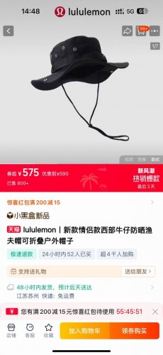 潮人必备，暑期防晒神器！Lulu2025夏新款情侣款西部牛仔防晒渔夫帽，可折叠户外休闲遮阳沙滩帽子！女神男神都能佩戴哦，超级好看而且很有气质的外观设计，原单好货