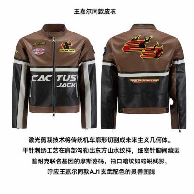 Jordan Xtravisscott耐克联名款Aj男女同款机车皮衣夹克 -王嘉尔同款 原版一致 一比一复刻 定制原版皮标刺绣、辅料、吊牌、领标均按照原版制作，