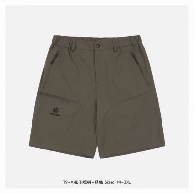 t9-X速干短裤-绿色 常规版型设计 Cordura轻量耐磨快干面料 快速抽离体表汗湿 维持干爽体感 具备优异的防泼性能 弹力橡筋腰围 兼容不同身形 压胶口袋