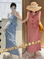 套装 重磅100%进口色织麻套装2色！2025超火夏装一整套轻奢高级感大方得体2色马甲亚麻套装，欧洲站女2025时髦洋气精致显瘦套装2色浅蓝色，粉色Smlxl