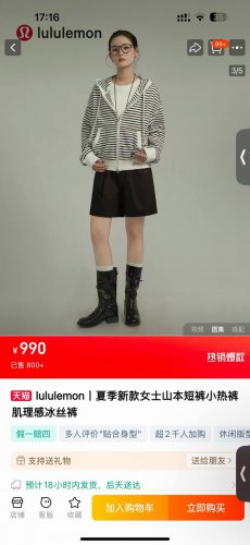 超级有型，Lulu2025夏季新款女士山本短裤，真的难以抗拒的小热裤，贼显瘦肌理感冰丝裤。高腰阔腿裤型，能很好的修饰腿型线条，上身褶皱显瘦，凸显腿长，穿起来轻松