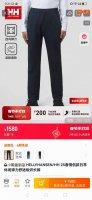 代工厂p出货 Hellyhansen Hh 春季男款Trad U弹力防泼水梭织长裤 户外休闲款，小直筒造型！款式简约，实则整条裤子充满细节。 左侧实用性拉链口袋