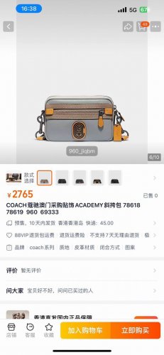 Coach蔻驰Graham贴饰相机包单肩斜挎包，专柜同步在售。此款相机包全新设计涂层帆布搭配个性徽标贴饰，质感满满经典百搭。原版五金质感厚重，内里耐磨耐操，内置