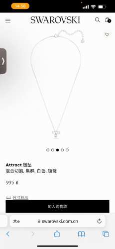 上新。Swarovski施华洛世奇Attract三钻项链锁骨链，专柜同步在售。这款匠心独运的施华洛世奇饰坠缀有三颗闪亮迷人的白色Swarovski水晶，中央的水