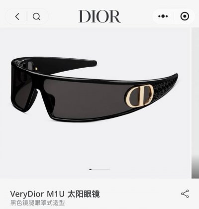Dior Verydior M1U 太阳眼镜 迪奥 2025专柜最新款发箍太阳镜墨镜。这款Verydior M1U 眼罩式太阳镜是迪奥冬季成衣系列发布秀的经典单
